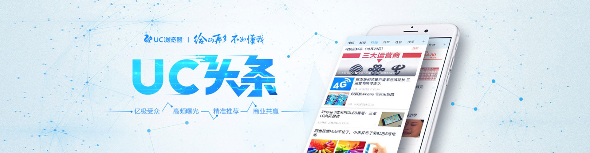 边坝渠道开户返点