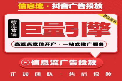 企业如何选择合适的SEM托管代运营服务商